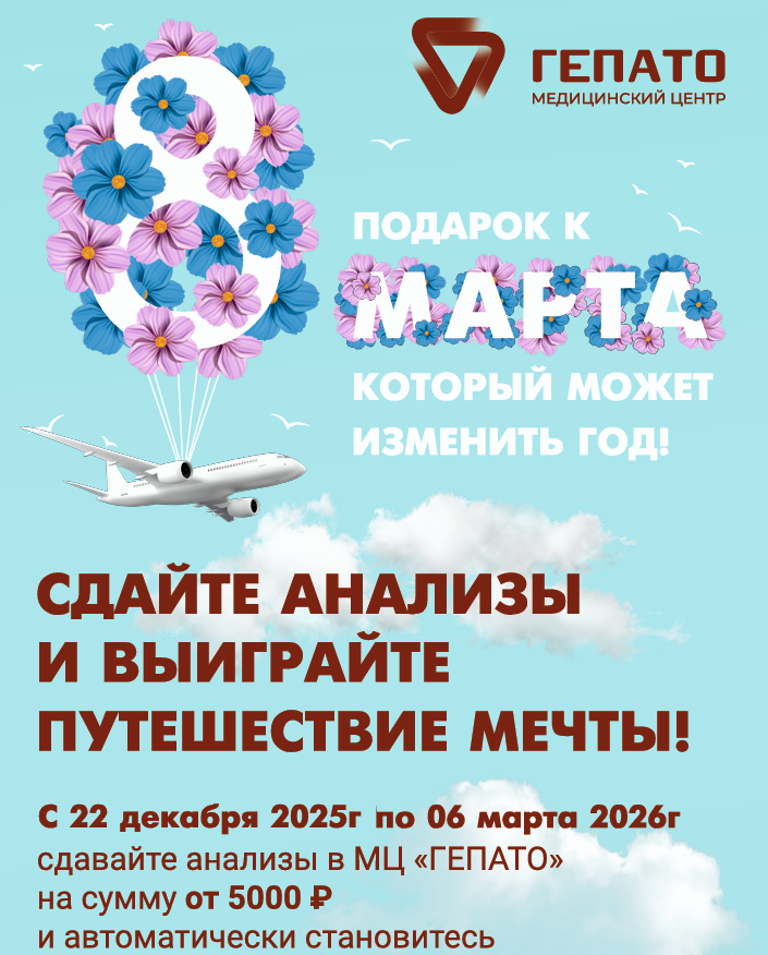 Розыгрыш 2026